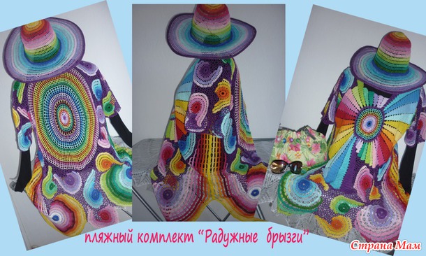 К лету готова!