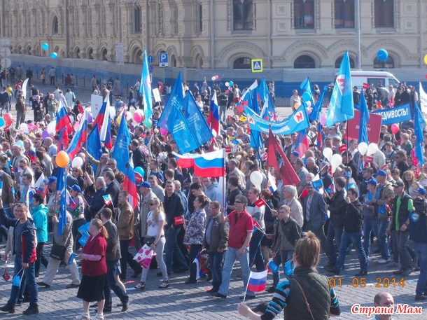 С праздником!!!
