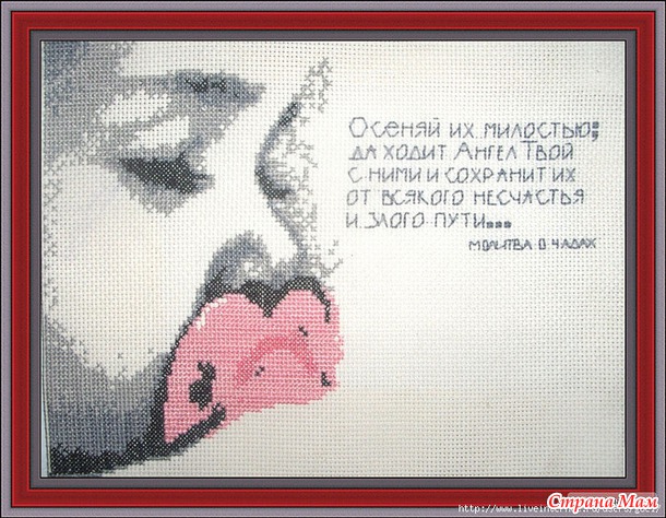 Делюсь аистами