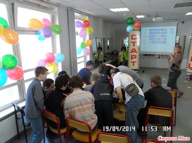 Соревнования