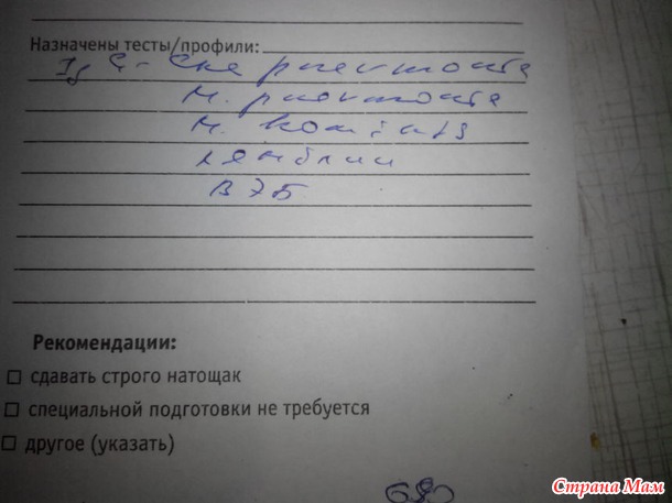 ПОМОГИТЕ ПРОЧИТАТЬ
