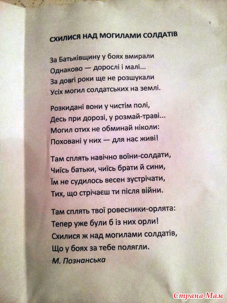 Открытки к 9 мая в сад и школу.