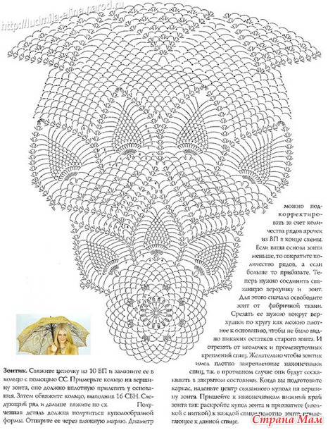 Тюкнуло
