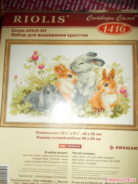 Опять хомяк!!!