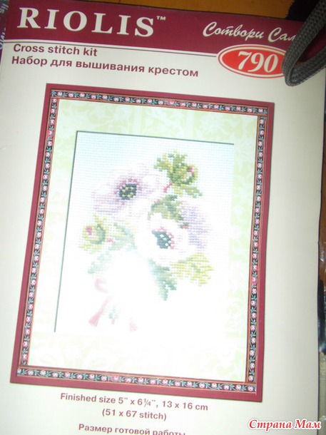 Опять хомяк!!!