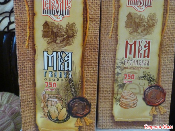 Счастье хомяка или признание -благодарность одному Ангелу...