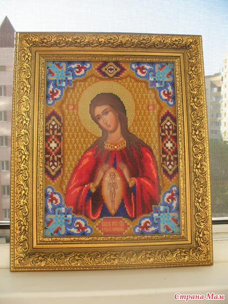 *Оформилась икона