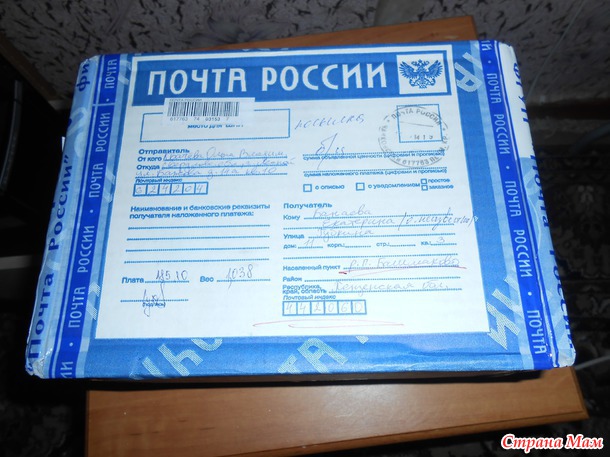 Отчетик от моей "Детки-конфетки"