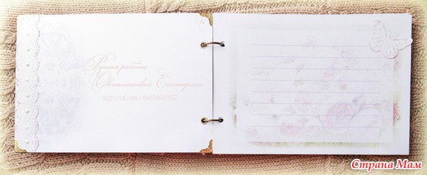 Книга пожеланий с пионами