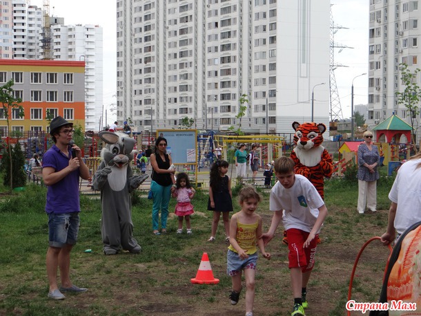 " Праздник двора".