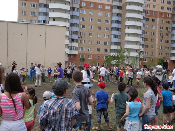 " Праздник двора".