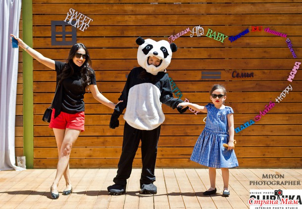     Panda party