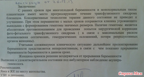 За всё тебя, Господь, благодарю!