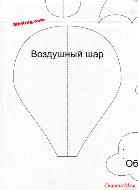 Лукошко идей №7 2014