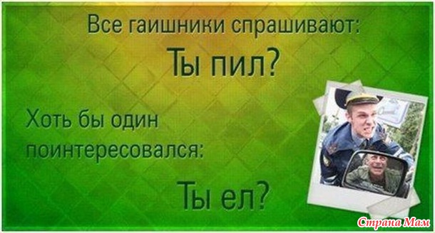 Я никогда не включаю поворотники. Зачем другим знать, куда я еду?