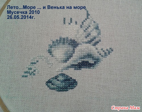 Лето. Море. Шум прибоя!!! Летние денечки