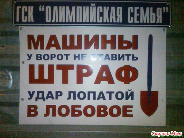 Я никогда не включаю поворотники. Зачем другим знать, куда я еду?