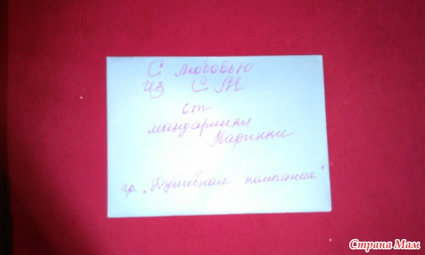 A нам подарочки пришли!