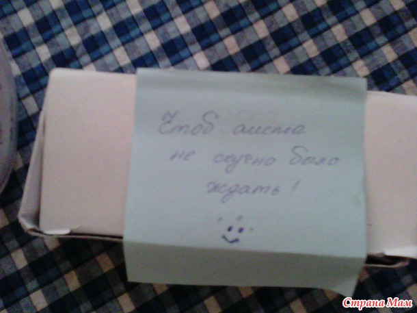 Мой аист ко мне прилетел)))