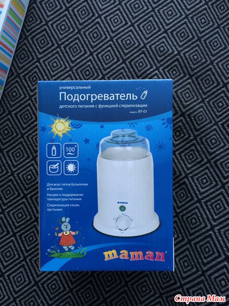 Продолжаем штурмовать магазины))