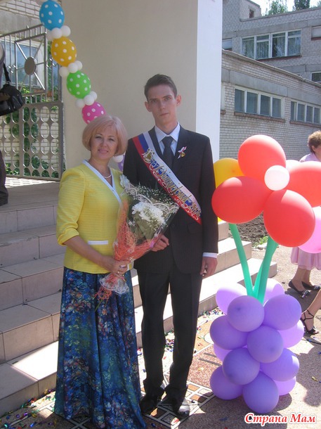 Последний звонок!