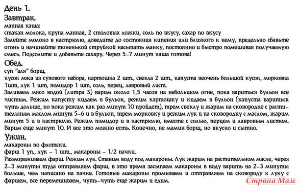 Вопрос