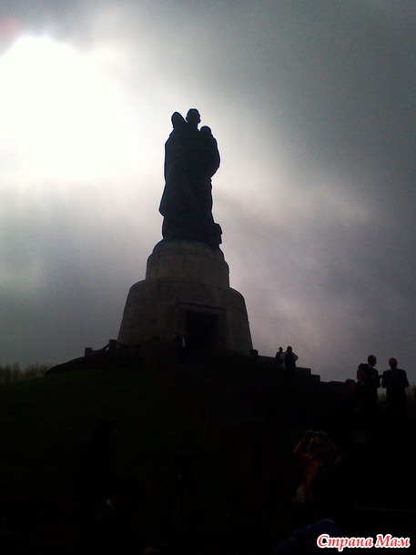 Сирень дружбы - Марш мира
