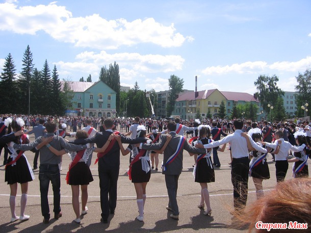 Последний звонок!