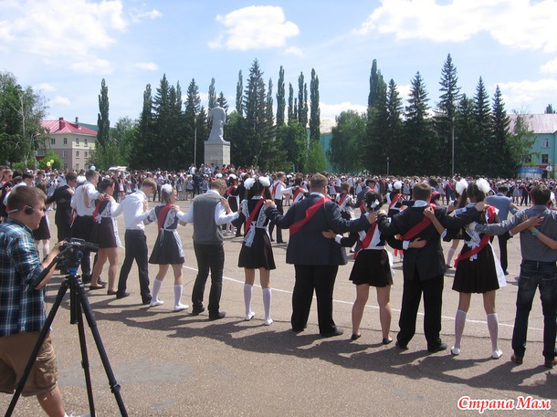 Последний звонок!