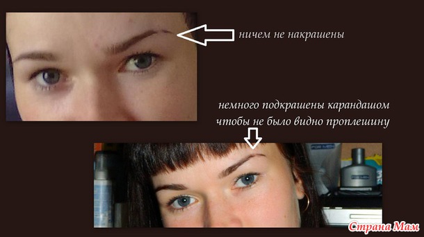 Татуаж бровей..