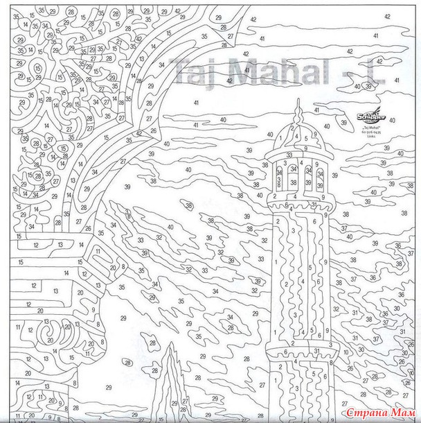 Тадж-Махал схема