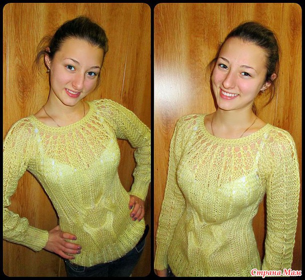 Безрукавка