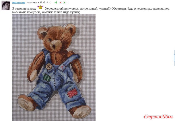 "Куда уходит детство"... а мы продолжаем)))