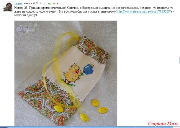 "Куда уходит детство"... а мы продолжаем)))