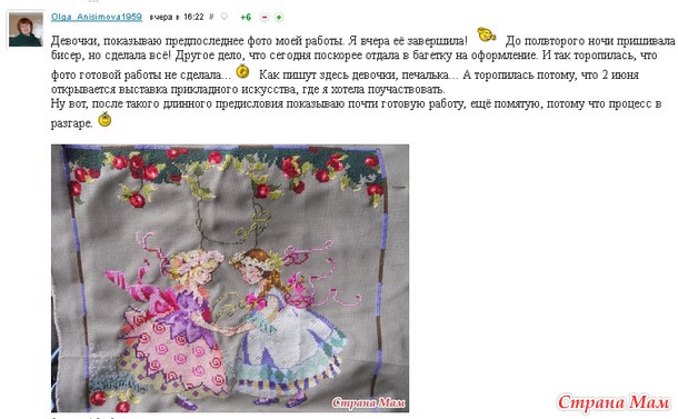 "Куда уходит детство"... а мы продолжаем)))