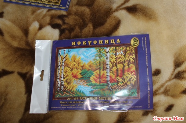 Запасливый хомяк))