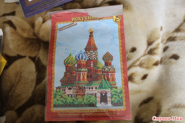 Запасливый хомяк))