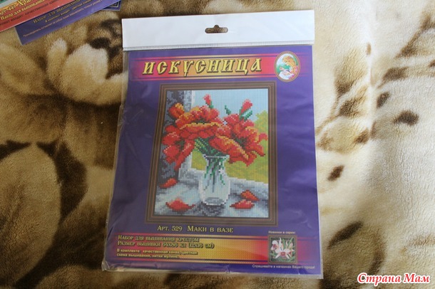 Запасливый хомяк))