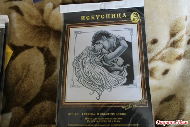 Запасливый хомяк))