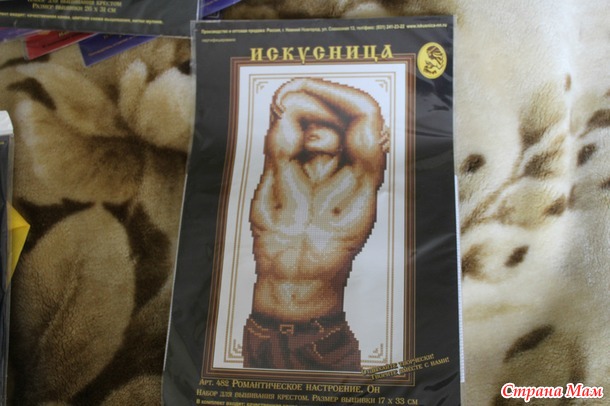 Запасливый хомяк))