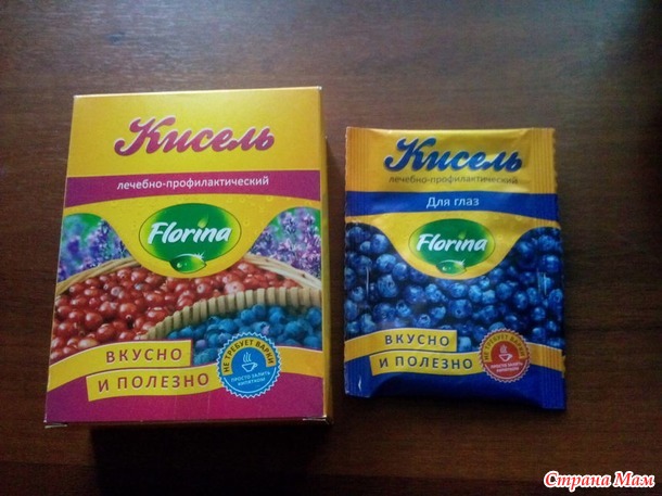 Закупка у Нади Еspe