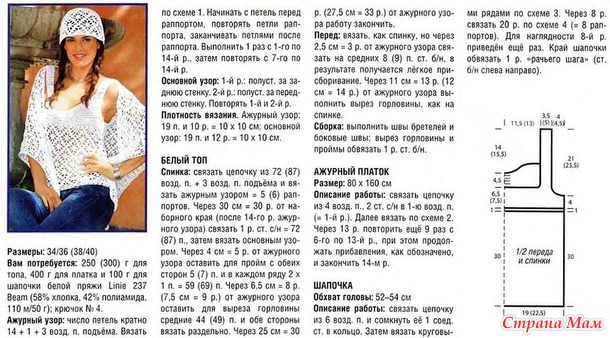 Комплект "Паучки".