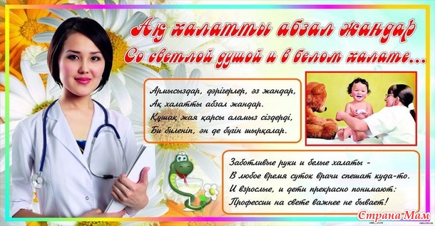 Поздравляем!!!