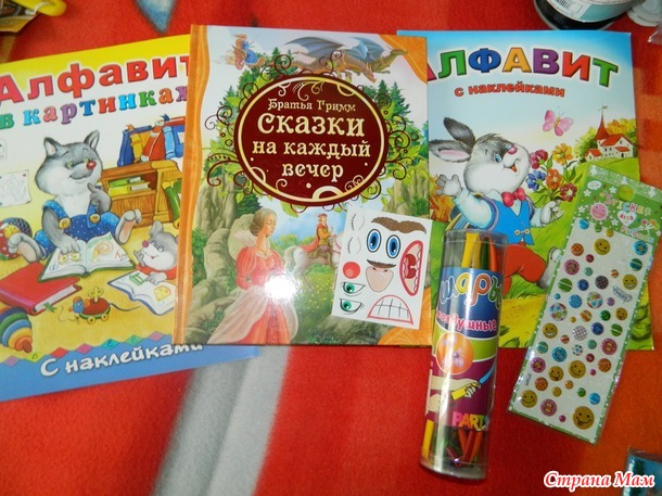 МОЙ ЧУДЕСНЫЙ ПОДАРОЧЕК НА ДР!!!