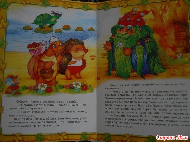 Читаем в мае.