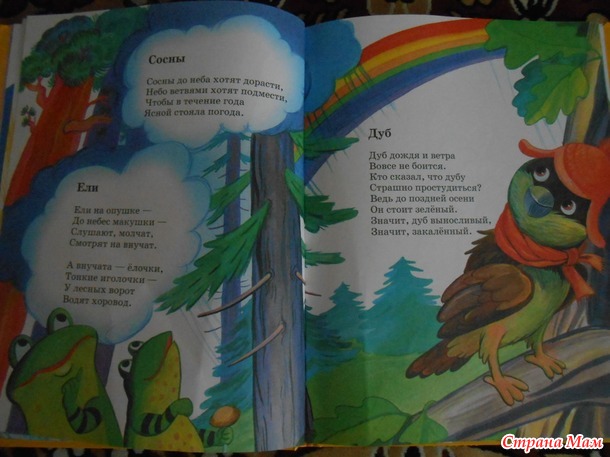 Читаем в мае.