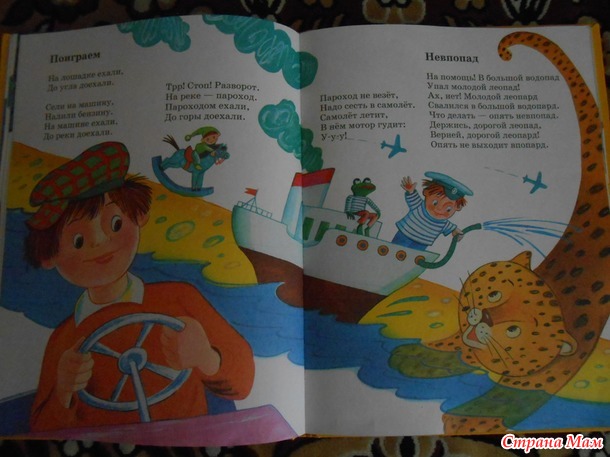 Читаем в мае.