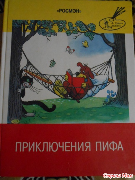 Читаем в мае.
