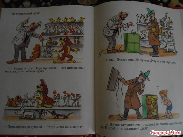 Читаем в мае.