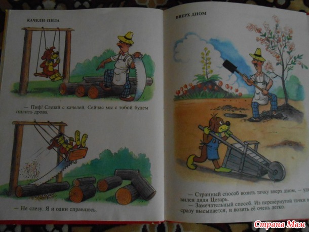 Читаем в мае.